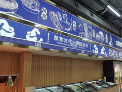 -争先鲜·蒸汽海鲜自助·鲜切牛肉