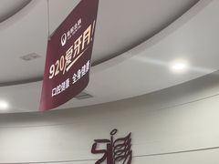 -雅悦齿科(顾村公园店)