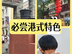 -荔银肠粉(广州北京路旗舰店)