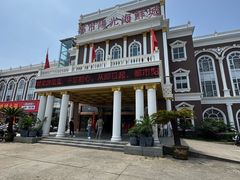 -都市阳光海鲜城(青山湖店)