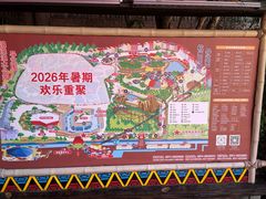 -杭州乐园