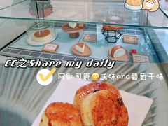 司康-SKROLL卡特司库·蛋糕定制·生吐司·司康(古北程家桥店)