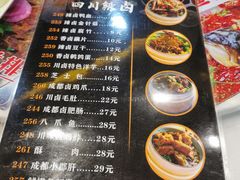 -朝天门火锅(围场店)