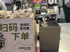 -迷客夏Milksha(无锡苏宁店)
