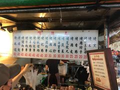 -六合夜市