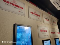 -巴九门老火锅(来福士打望店)
