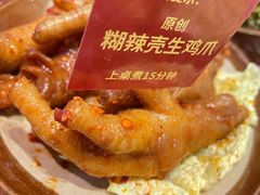 -赵美丽·重庆社区火锅·直营店(火车东站·中豪国际店)