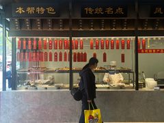 -老正兴菜馆(福州路店)