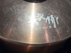 -大头椰·海南椰子鸡火锅(思明万象城店)