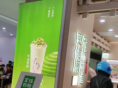 -宝珠奶酪(北京国瑞城购物中心店)