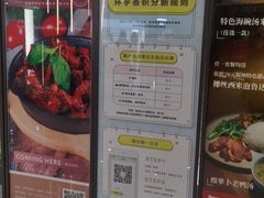 -中海环宇荟