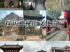 -白鹿原影视城