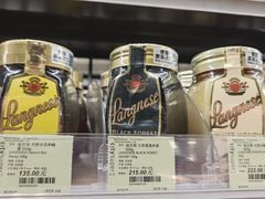 -city'super超·生活(国金中心商场店)