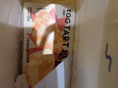 -好利来(紫竹院店)