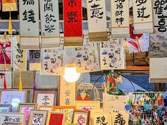 -坂田手造文化街