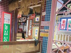 -安小胖韩国烤肉(财富广场画苑小区店)