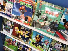 -新华书店(新街口旗舰店)