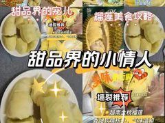 -大剧院(地铁站)