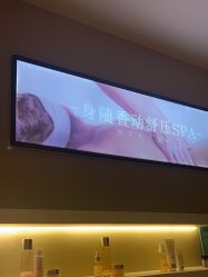 -婳香·女性英式芳疗SPA