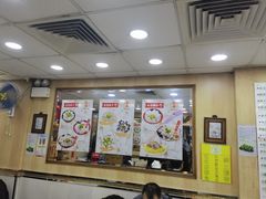-文辉墨鱼丸大王(铜锣湾渣甸街总店)