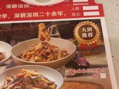 -十二点·辣椒炒肉(南山店)