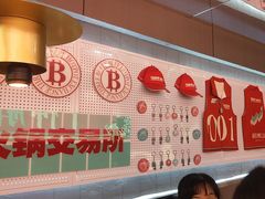 -三头牛·潮汕牛肉生蚝火锅 (夏湾店)