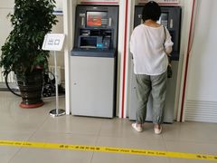 -中国工商银行(北京紫竹桥支行)