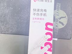 -百邦苹果官方授权维修(文景大厦店)