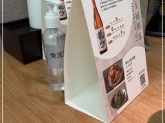 -沼津港精致料理·寿喜烧·烧鸟(青浦宝龙广场日料榜单店)