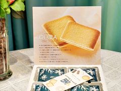 -Olé精品超市(天汇广场店)