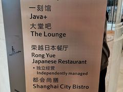 -上海雅居乐万豪侯爵酒店