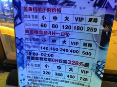 -音悦汇量贩KTV(相城店)