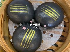 黑金流沙包-壹山酒楼(三乡店)