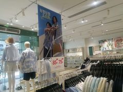 -hotwind热风(国际商场店)