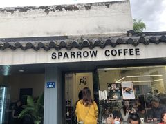 门面-麻雀咖啡SPARROW COFFEE(十全街店)