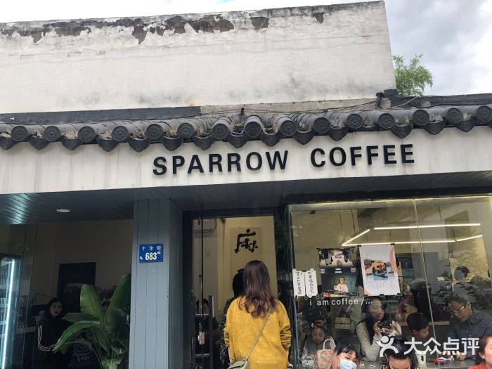 麻雀咖啡SPARROW COFFEE(十全街店)门面图片