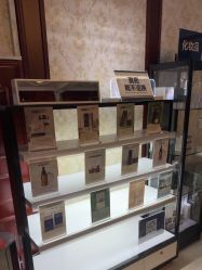 -南京医科大学友谊整形外科医院