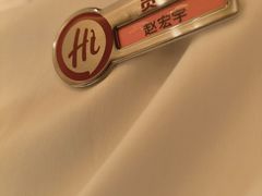 -海底捞火锅(吾悦国际广场店)