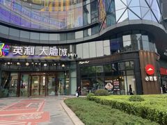 -必胜客(大坪英利店)