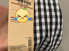 -MUJI无印良品(万象城店)