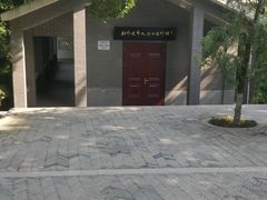 -菊花台公园