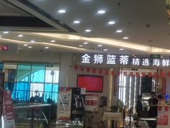 门面-左庭右院鲜牛肉火锅(新梅广场店)