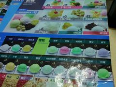 -南海冰室·新式潮汕茶饮(南海店)