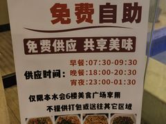 -北丽宫水疗会(宝利来国际大酒店店)