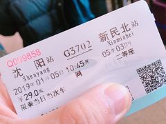 -沈阳站