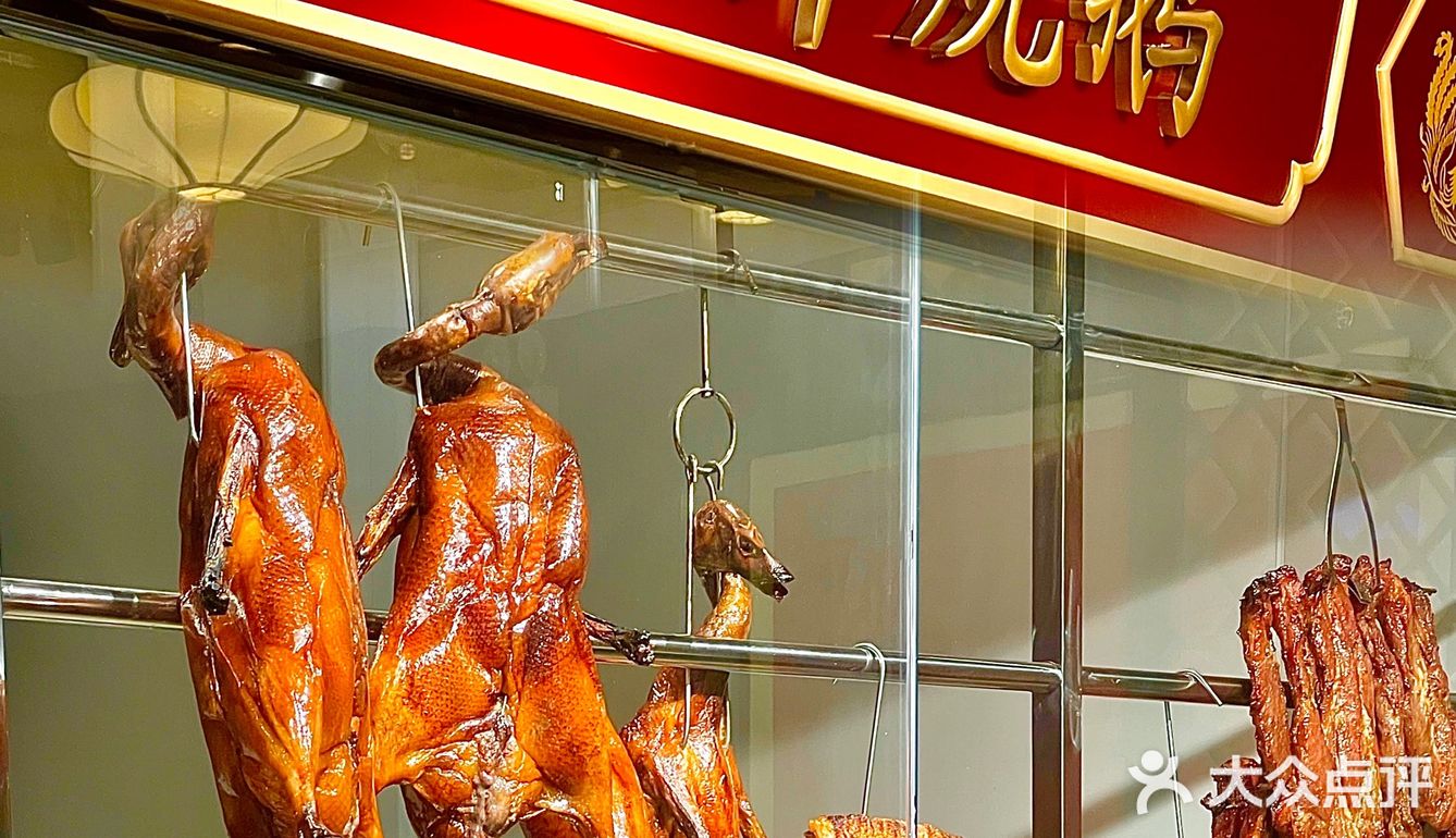 墙裂建议‼️给烧鹅开个外卖窗口‼️