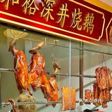 墙裂建议‼️给烧鹅开个外卖窗口‼️