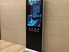 -百姓康洁洗浴中心