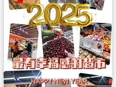 -丽达购物中心(崂山店)