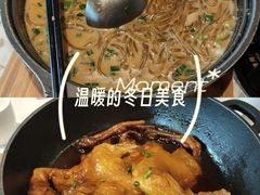 -味仙居(环城南路店)
